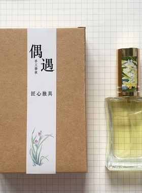 偶遇私家桂花味香水持久留香