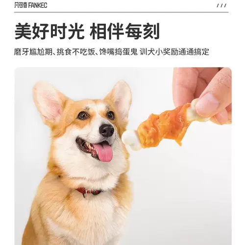 Маска для закусок собак, Большой, среднеполосный собаки щенки для домашних животных, Мао Тедди, укус -Тушеная тренировочная награда закуски