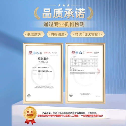 Собачья закусочная говяжья зерна мелкие и средние щенки для собак плюшевые