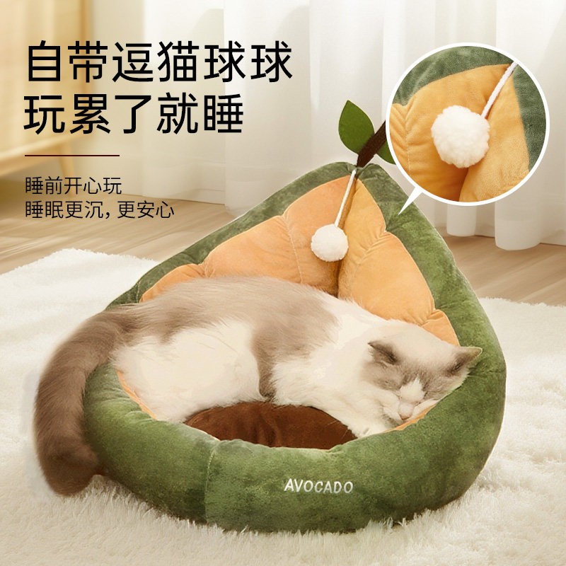 猫窝冬季保暖通用狗窝小型犬冬天加厚半封闭式四季猫咪窝猫床用品,淘宝优惠券,粉丝福利购,淘宝优惠卷