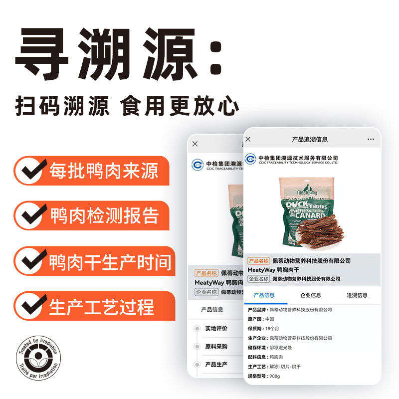 商品缩略图 3