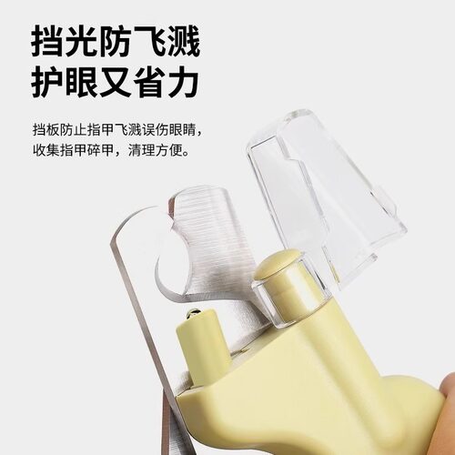 猫咪指甲剪专用新手照血线狗狗指甲钳防出血宠物幼猫指甲神器用品 - 图1