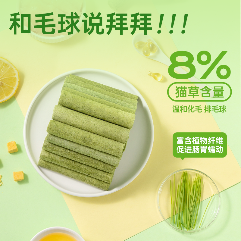  迈仕宠物用品猫零食