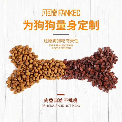 40 фунтов корма для собак, установленного с универсальным золотым ретрансляцией, мульти -связанные замороженные собачьи щенки Labra.