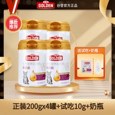 Кошка молоко 3/4罐谷登羊奶粉猫咪宠物专用幼猫小猫奶粉孕乳期狗 Valley board