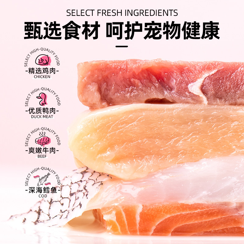 狗狗零食磨牙棒大礼包大型鸡肉干 迈仕宠物用品狗零食