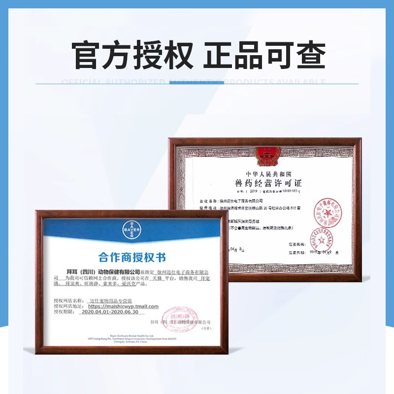 商品详情图片