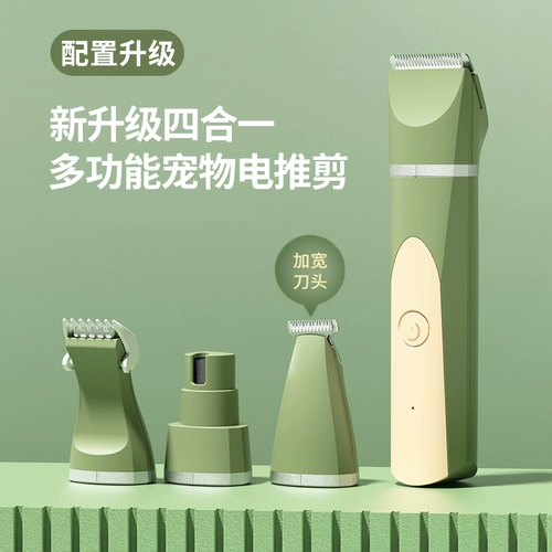 Обновить и увеличить бритье ножа, без застрявших кошек и собак