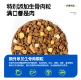 Собачья корм универсальный тип 20 кот из золотых волос плюшевый плюшевый корги замороженный сухой корм для пищеварения в собачьих щенков 40 официальных аутентичных