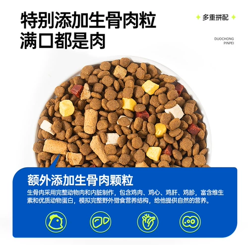 Собачья корм универсальный тип 20 кот из золотых волос плюшевый плюшевый корги замороженный сухой корм для пищеварения в собачьих щенков 40 официальных аутентичных