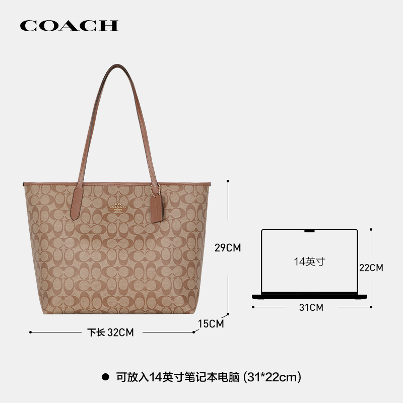 【官方授权】COACH/蔻驰托特包女经典老花tote包单肩包手提包5696 - 图3