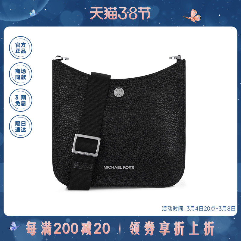 michael kors迈克·科尔斯mk斜挎包 奢de态度女士包袋