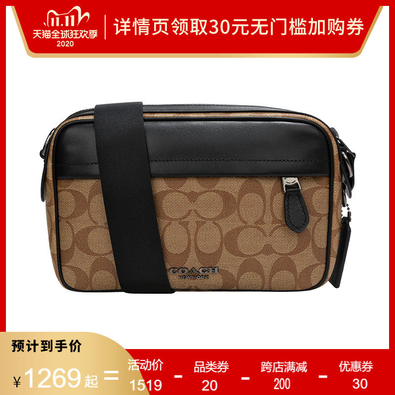 coach /蔻驰新款男士单肩配斜挎包 奢de态度男士包袋