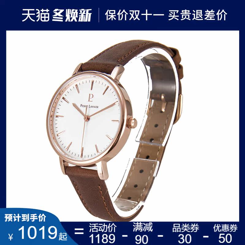 pierre lannier连尼亚女士石英表 奢de态度其它首饰
