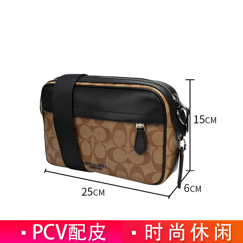 coach /蔻驰新款男士单肩配斜挎包 奢de态度男士包袋