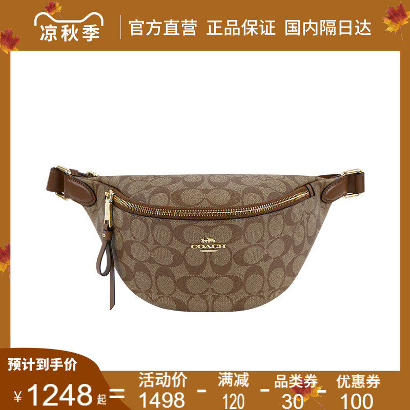 coach /蔻驰新款女士pvc登山包 奢de态度男士包袋