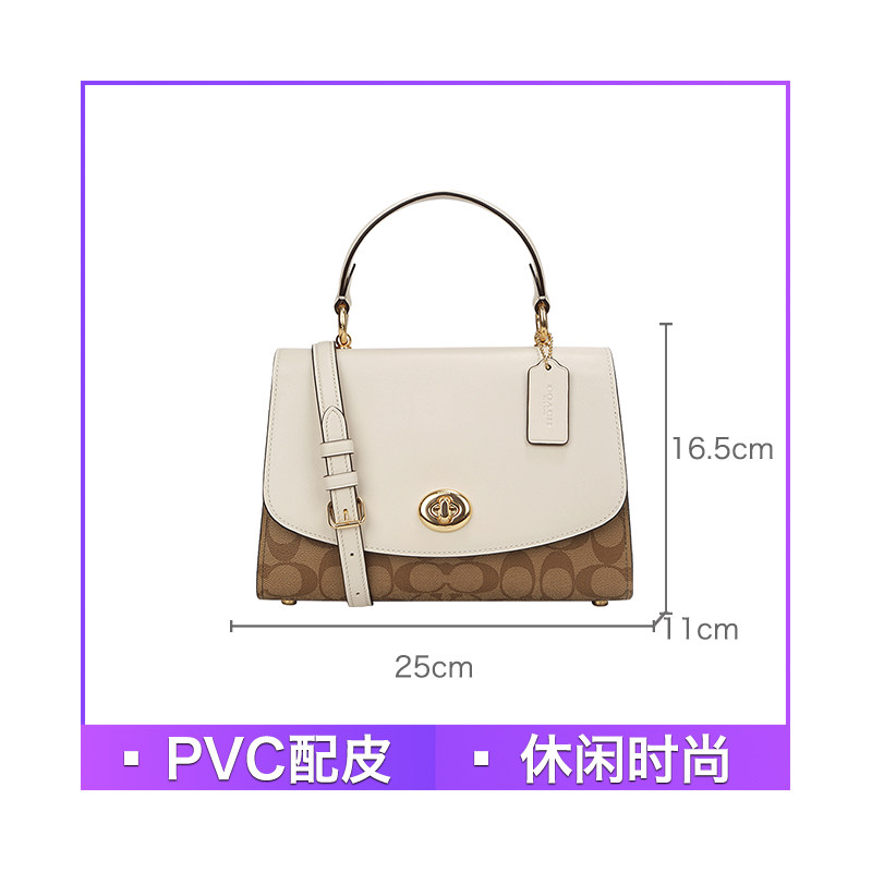 coach /蔻驰20新款parker斜挎包 奢de态度女士包袋