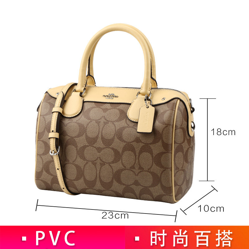 coach /蔻驰皮质pvc小号波士顿包 奢de态度女士包袋