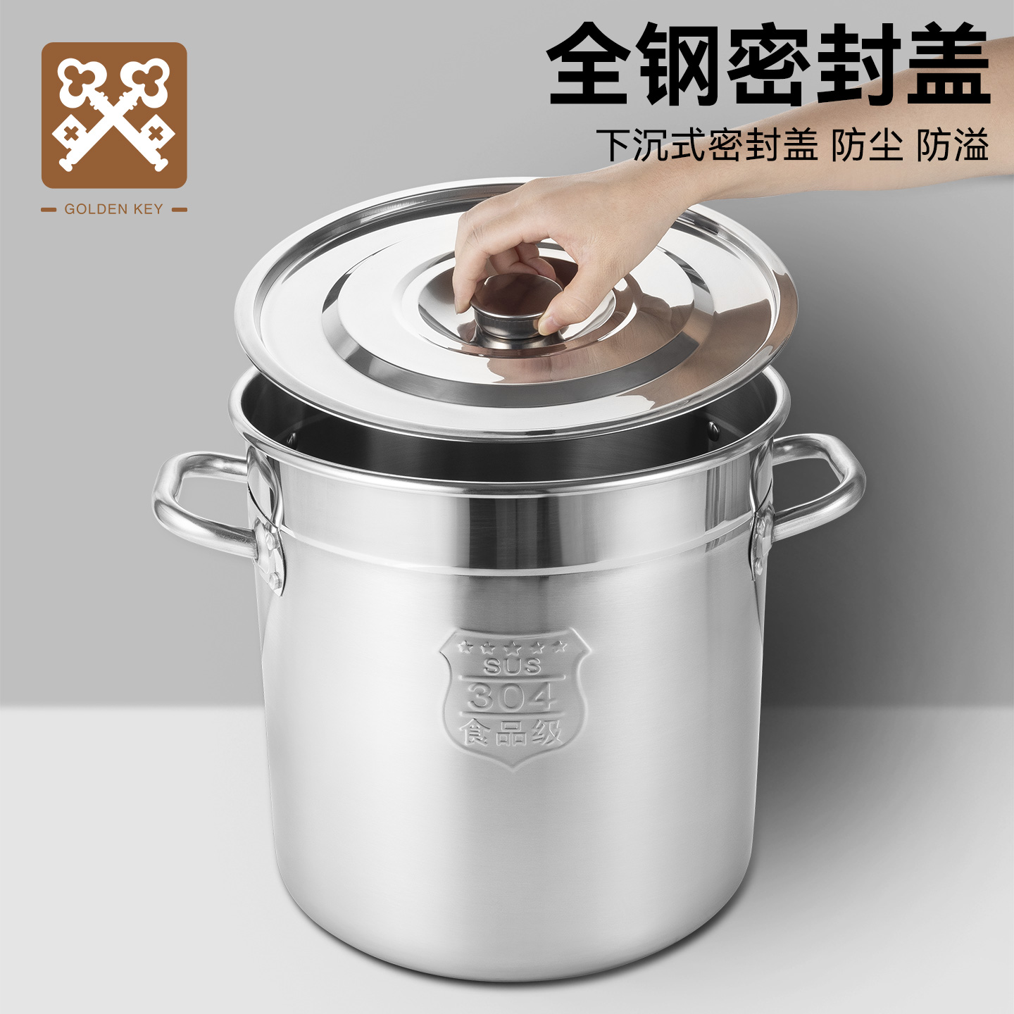 金钥匙304不锈钢汤桶圆桶带盖食品级商用烧水桶汤锅水桶卤肉桶锅 - 图3