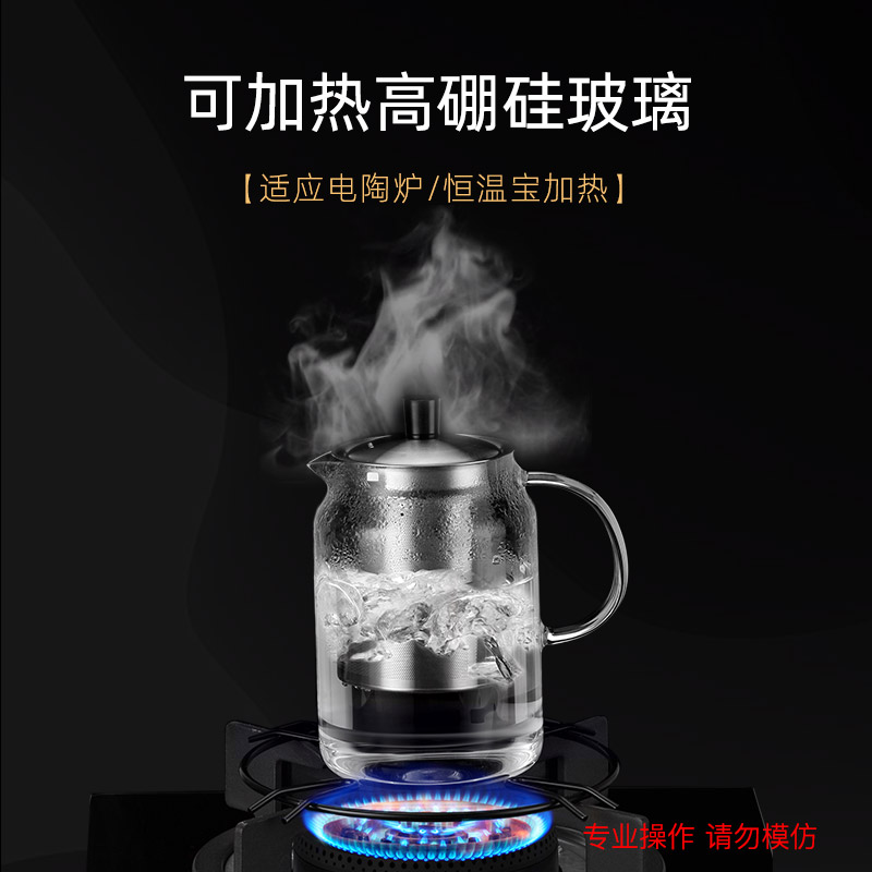 尚明耐热玻璃大容量茶壶带过滤养生煮茶器茶具家用电陶花茶泡茶器 - 图2