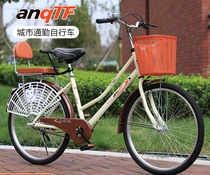 Fire Fengan Qifeng Bicycle 24-inch 26-inch male and female adult elderly student bike
