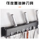 Space aluminum kitchen knife holder wall-mounted kitchen hook kitchen utensils