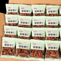 Easy to taste New goods Began nuts and nuts 500g small packaging bagged Mountain walnut nut fried stock snacks