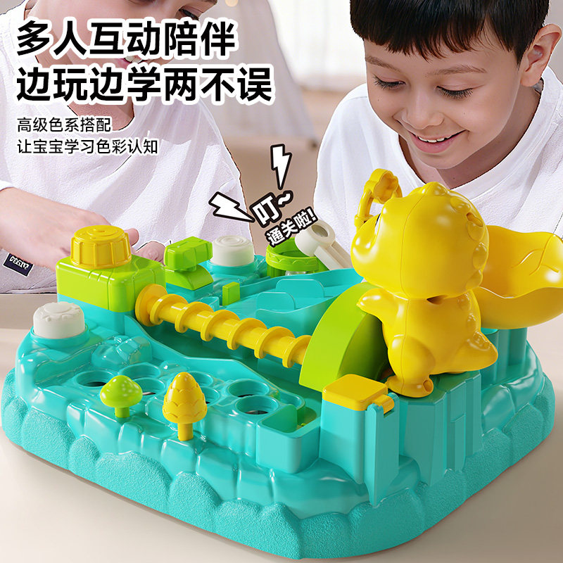 儿童益智玩具滚珠闯关大冒险弹珠游戏机桌面迷宫游戏3-6岁男孩,淘宝优惠券,粉丝福利购,淘宝优惠卷