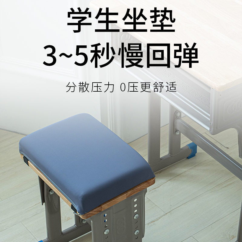 坐垫教室专用大小学生久坐不累屁垫板凳子儿童椅子垫防屁股痛考研