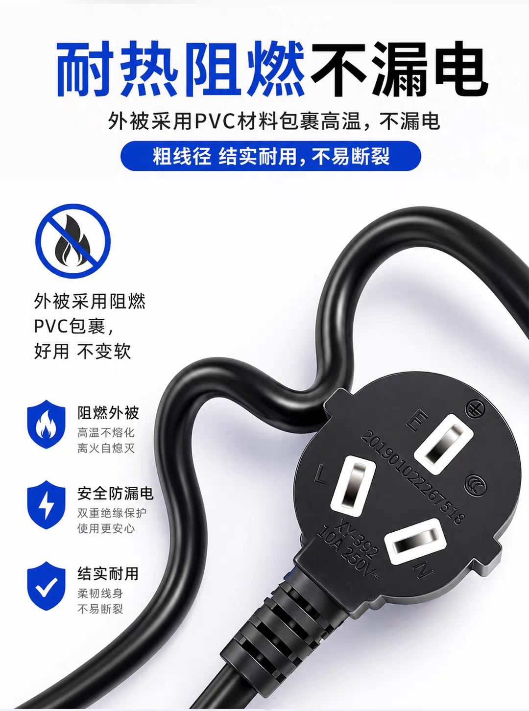 适用小米电视机电源线75寸海信85寸创维100寸延加长线3米三孔品插