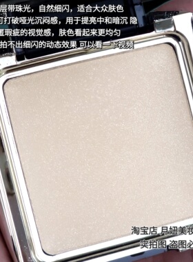 国货干湿两用双层粉饼带闪粉滋润定妆粉蜜粉饼亮晶晶遮瑕控油持久