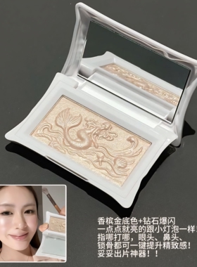 单色细闪香槟金高光盘软糯自然珠光提亮高光粉饼立体修容清透水光