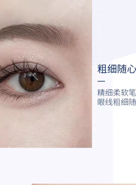 推荐好用眼线笔速干防水防汗持久不易晕妆不易脱妆男女士新手通用