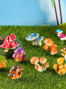 仿真小蘑菇树脂摆件多肉花盆装饰