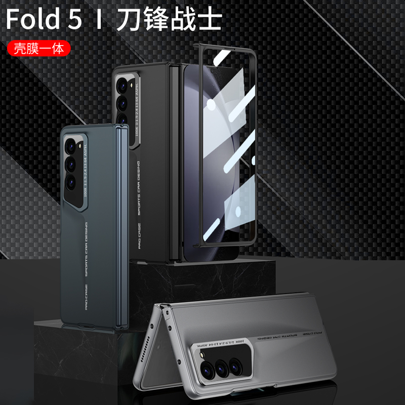 乐比亿适用三星fold5手机壳折叠屏w24新款zfold5秒变保时捷lx刀锋战士保护套全包防摔外壳超薄心系天下高级感 - 图0