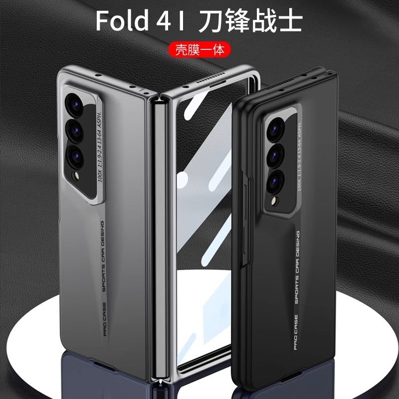 乐比亿 适用三星fold4手机壳折叠屏w23新款fold3秒变保时捷lx刀锋战士zfold4全包防摔w22保护套z心系天下外壳