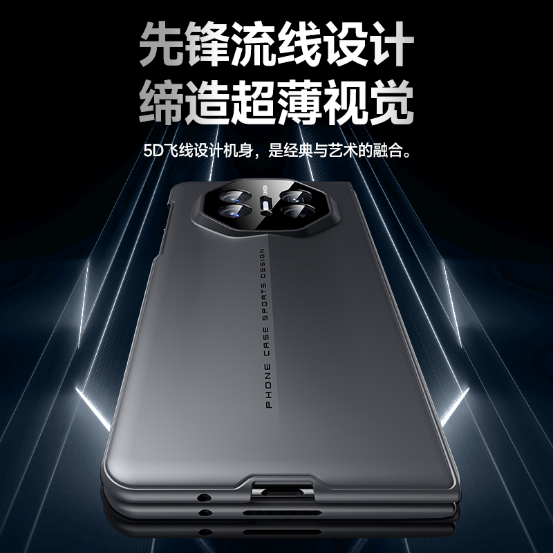 乐比亿适用华为x5手机壳matex5新款折叠屏matex3保时捷hh刀锋战士x3的典藏版外壳mate磨砂保护套男全包防摔女