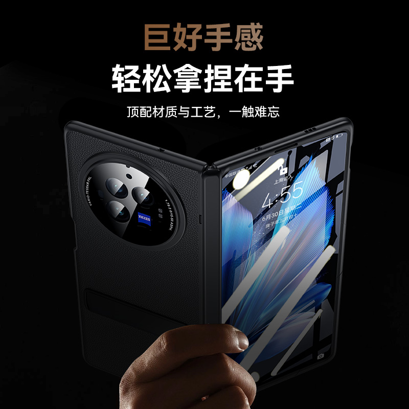 乐比亿 适用vivoxfold3手机壳折叠屏vivo x fold3pro新款保护套lx真皮xfold3铰链全包防摔xflod3超薄男后外壳 - 图3