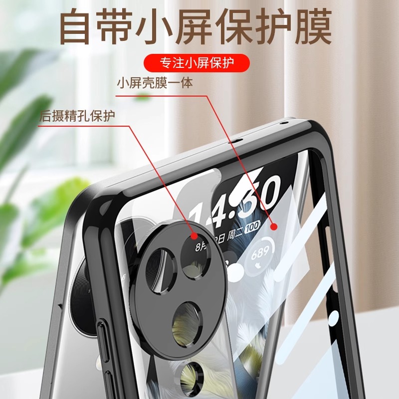 乐比亿适用oppofindn3flip手机壳oppo find n3flip折叠屏新款lx保护套oppon3flip全包防摔findn3透明男外壳女