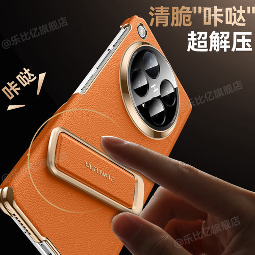 乐比亿适用oppofindn6手机壳折叠oppo find n6新款真皮保护套lx超薄的findn6磁吸腕带oppon6防摔高端支架外壳 - 图1
