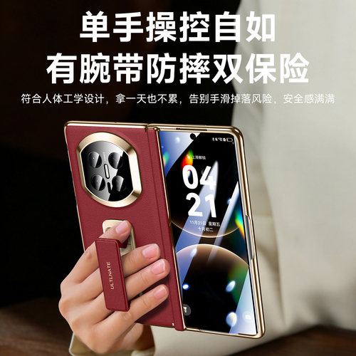 【壳膜一体】乐比亿 适用华为matex7手机壳x7新款折叠屏典藏版lx真皮mate x7保护套全包防摔支架超薄的外壳品 - 图1