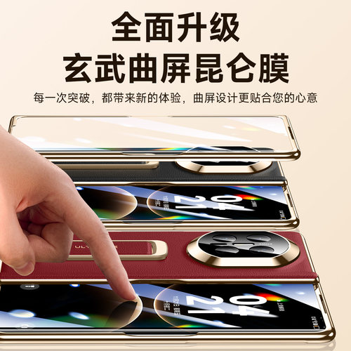 【壳膜一体】乐比亿 适用华为matex7手机壳x7新款折叠屏典藏版lx真皮mate x7保护套全包防摔支架超薄的外壳品 - 图0