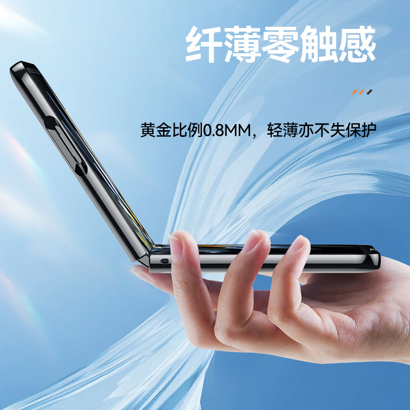 乐比亿适用oppofindn3flip手机壳findn2flip折叠屏新款lx保护套oppon3flip全包防摔oppo find n3flip秋冬外壳-图1