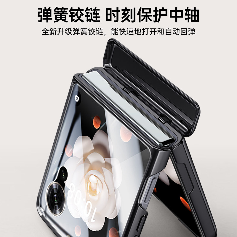 乐比亿适用荣耀magicvflip手机壳小折叠屏magic v flip新款华为lx全包防摔壳膜一体vflip超薄保护套透明外壳