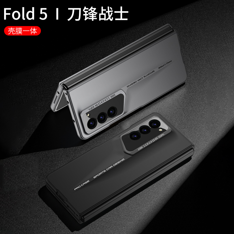 乐比亿适用三星fold5手机壳折叠屏w24新款zfold5秒变保时捷lx刀锋战士保护套全包防摔外壳超薄心系天下高级感 - 图2