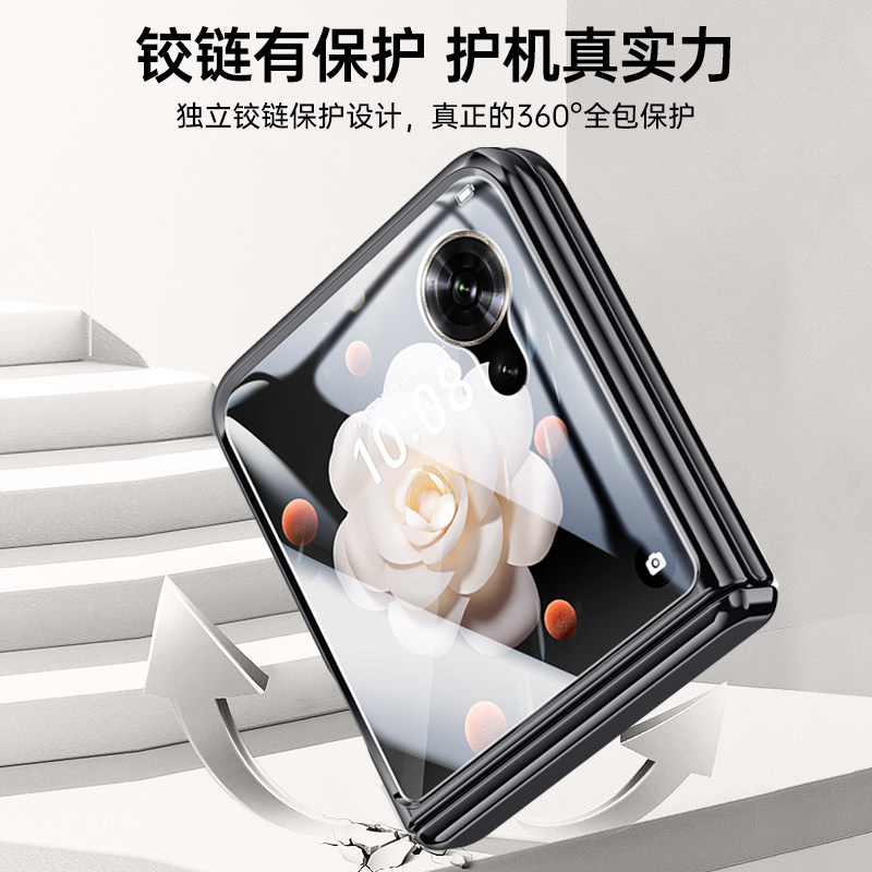 乐比亿适用荣耀magicvflip手机壳小折叠屏magic v flip新款华为lx全包防摔壳膜一体vflip超薄保护套透明外壳