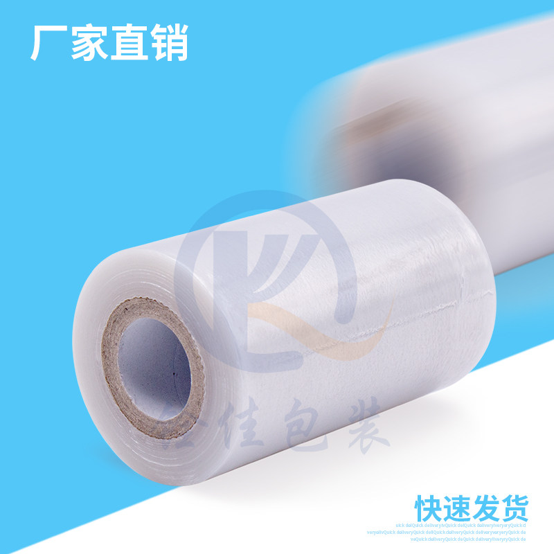 小卷PE拉伸膜缠绕膜保鲜膜外卖打包膜包装膜456810cm捆菜膜电线膜,淘宝优惠券,粉丝福利购,淘宝优惠卷