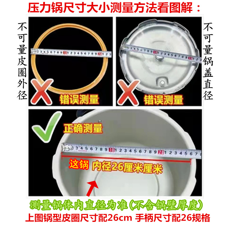 红双禧高压锅密封圈18cm铝压力锅配件橡胶圈24皮圈16202226283032 - 图1