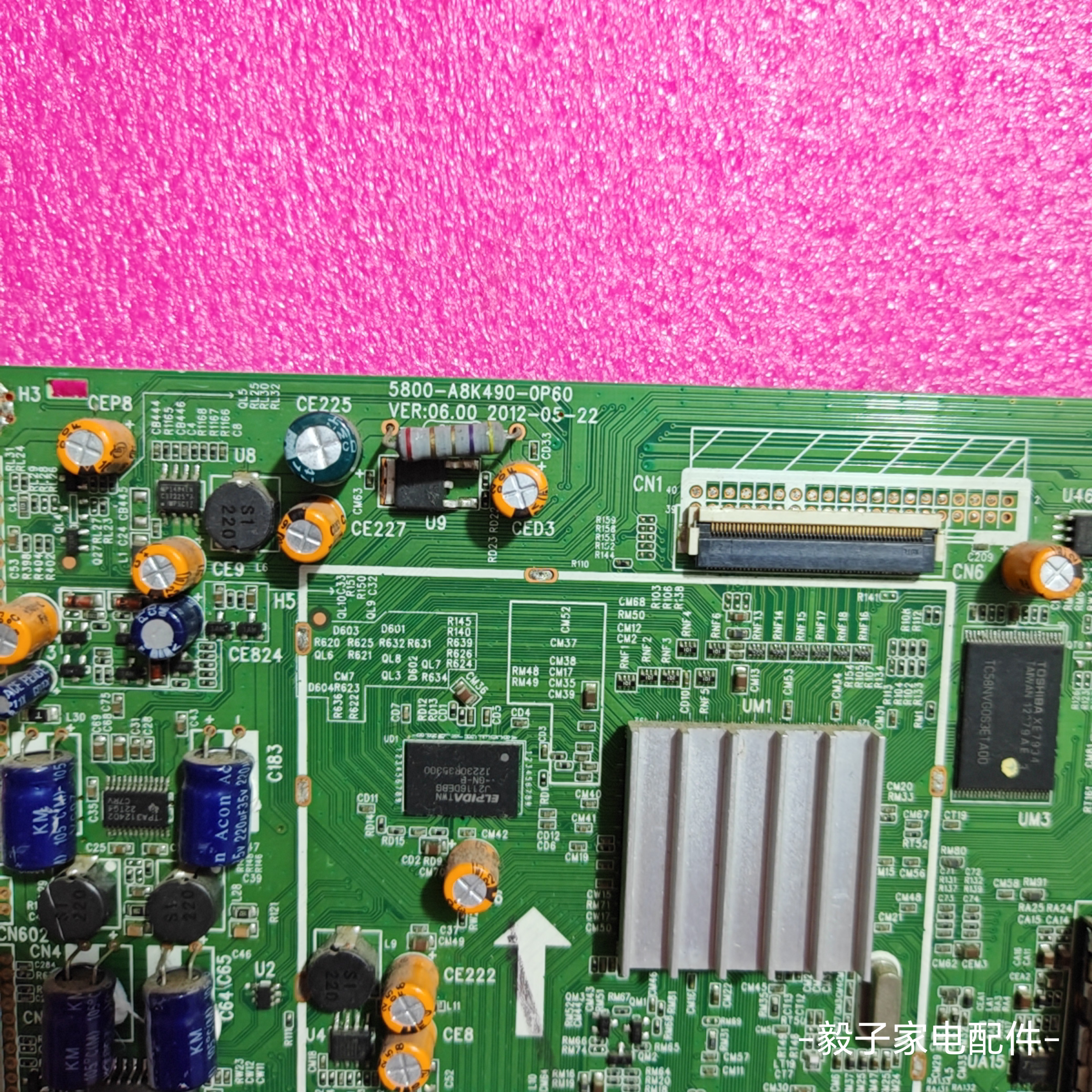 原装创维55E550E 42E550E 32E550D主板5800-A8K490-0P60/70/40 - 图0