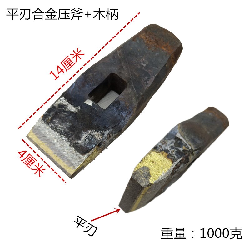 包邮合金压斧合金剁斧硬质钨钢刃斧双头合金刃斧合金石材工具 - 图1